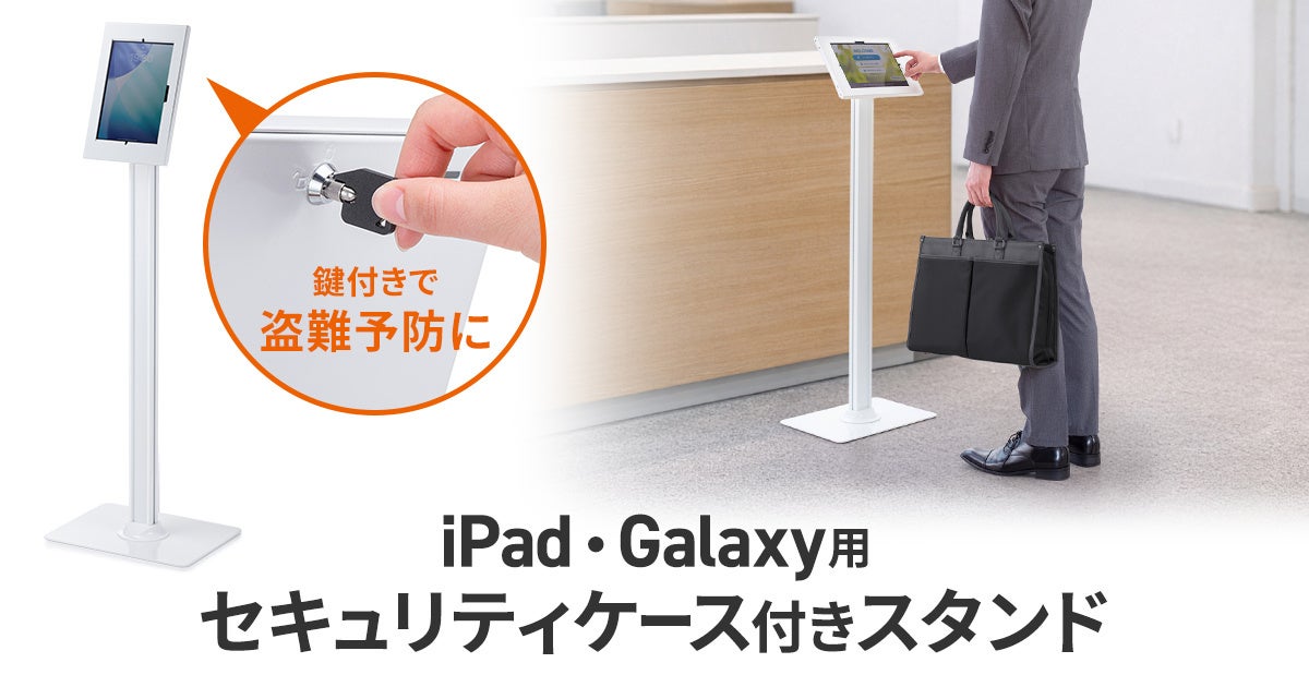ミラブルテクノロジー、介護領域への社会実装を加速　サイエンスのファインバブル技術が積水ホームテクノの介護用浴槽「wells マイクロバブル浴槽」に採用