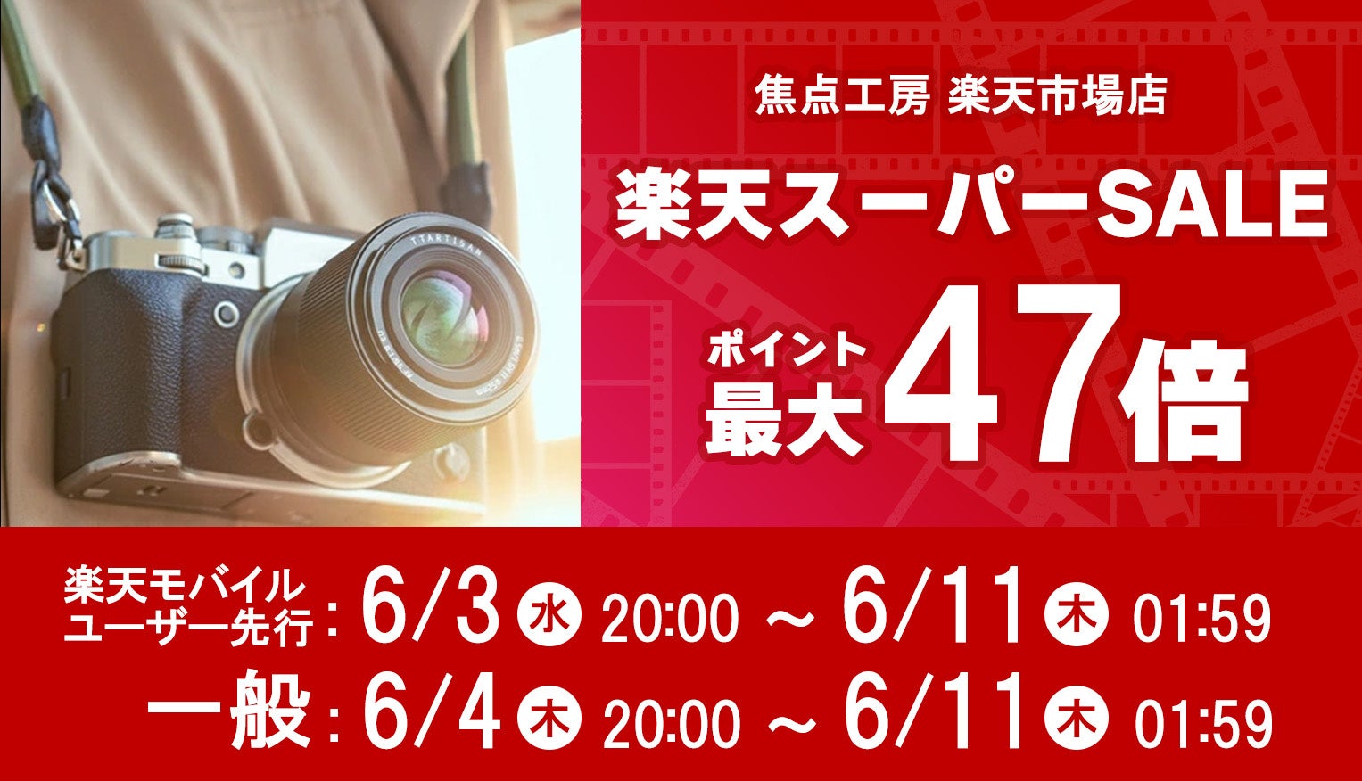 【SwitchBot】スマートホームで日常の“ひやり”を“ほっと”に！新WEBCM『うれしいおうちにスイッチ』ブランドサイト「ひやりほっと図鑑」6月1日（月）公開