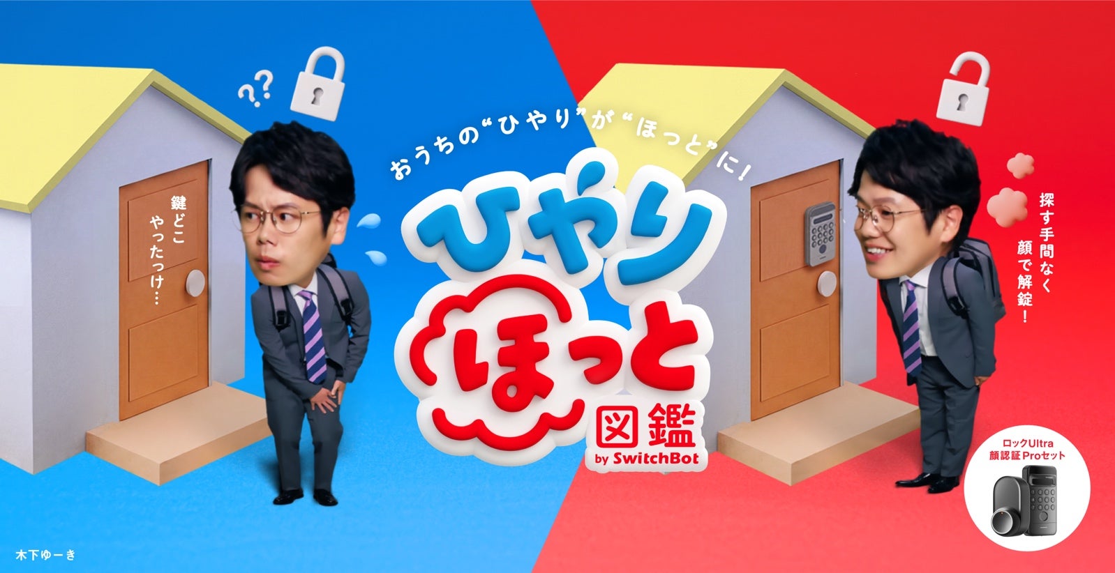 Fairy Devices、「画像認識 AI Expo（Vision AI Expo）2026 」に出展。フィジカルAI導入のヒントとしてご活用いただける1枠1社限定のツアーを開催
