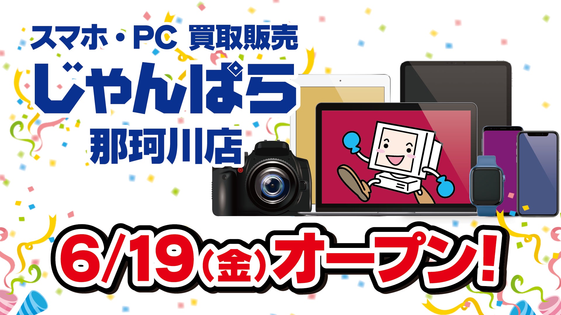 オリジナルツールで要望に合わせたカスタム設定がワンタッチに Windowsタブレット「TW2A-N9シリーズ」アップデート実装