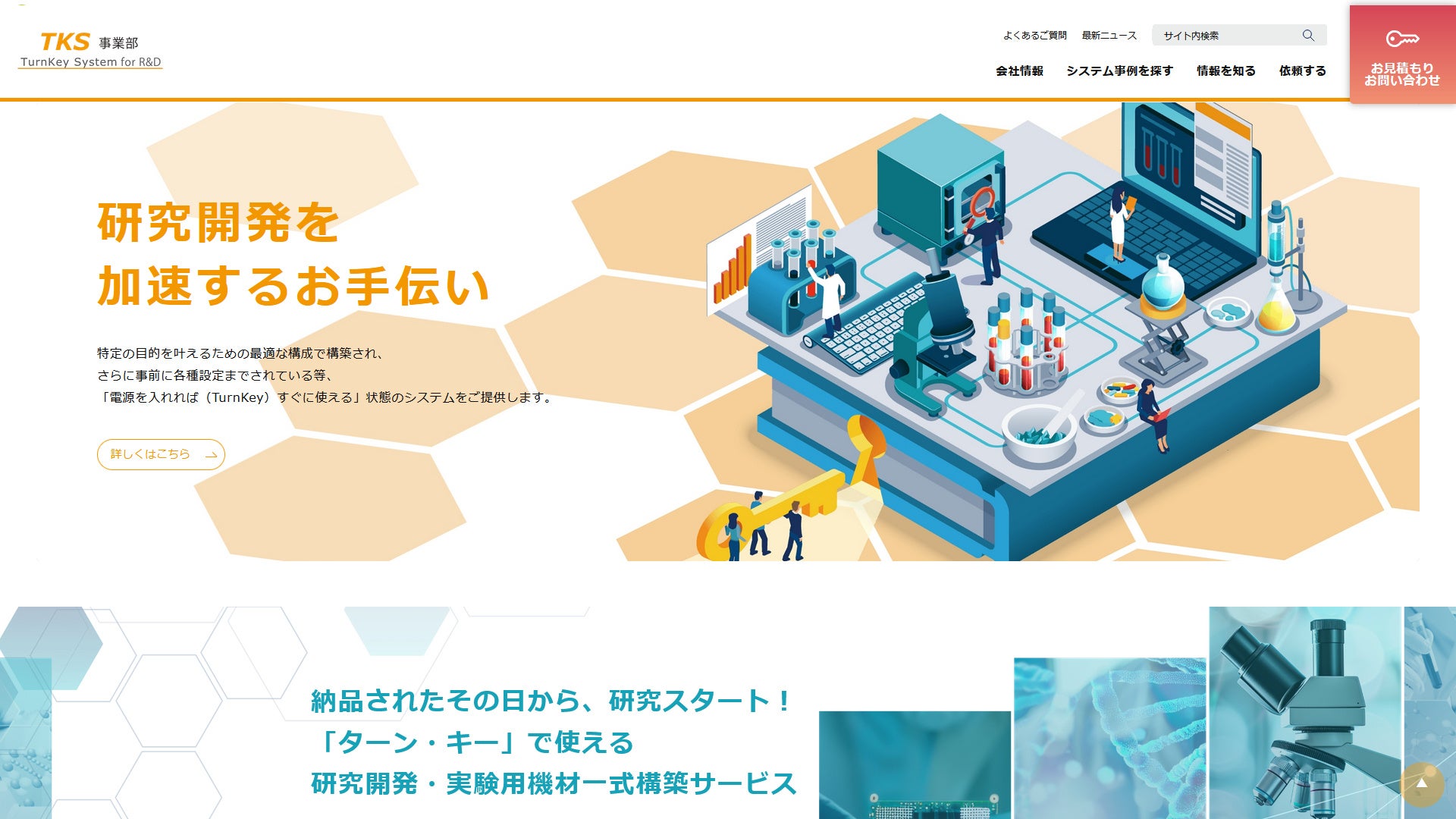 【Aecooly】冷却プレート搭載のハンディファン新発売 屋外での熱中症対策に！