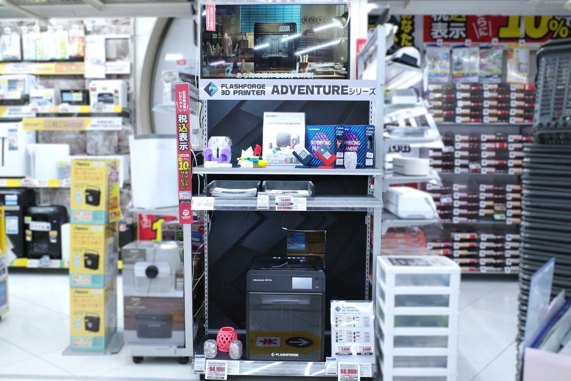 家電量販店で広がる3Dプリンター需要、店頭の変化とユーザー層の拡大【APPLE TREE株式会社】