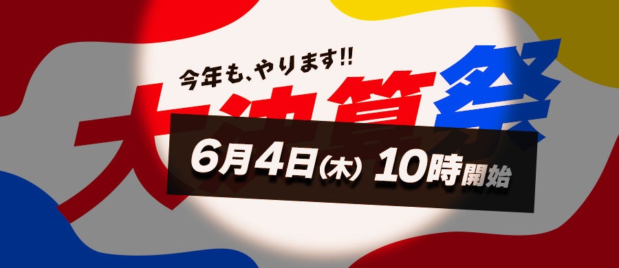 Asobica、ユーザーの本音を収集・分析できるデータプラットフォーム「coorum（コーラム）」を日本HPが開設したゲーマー向け公式コミュニティ「ゲーミングネーション」に導入