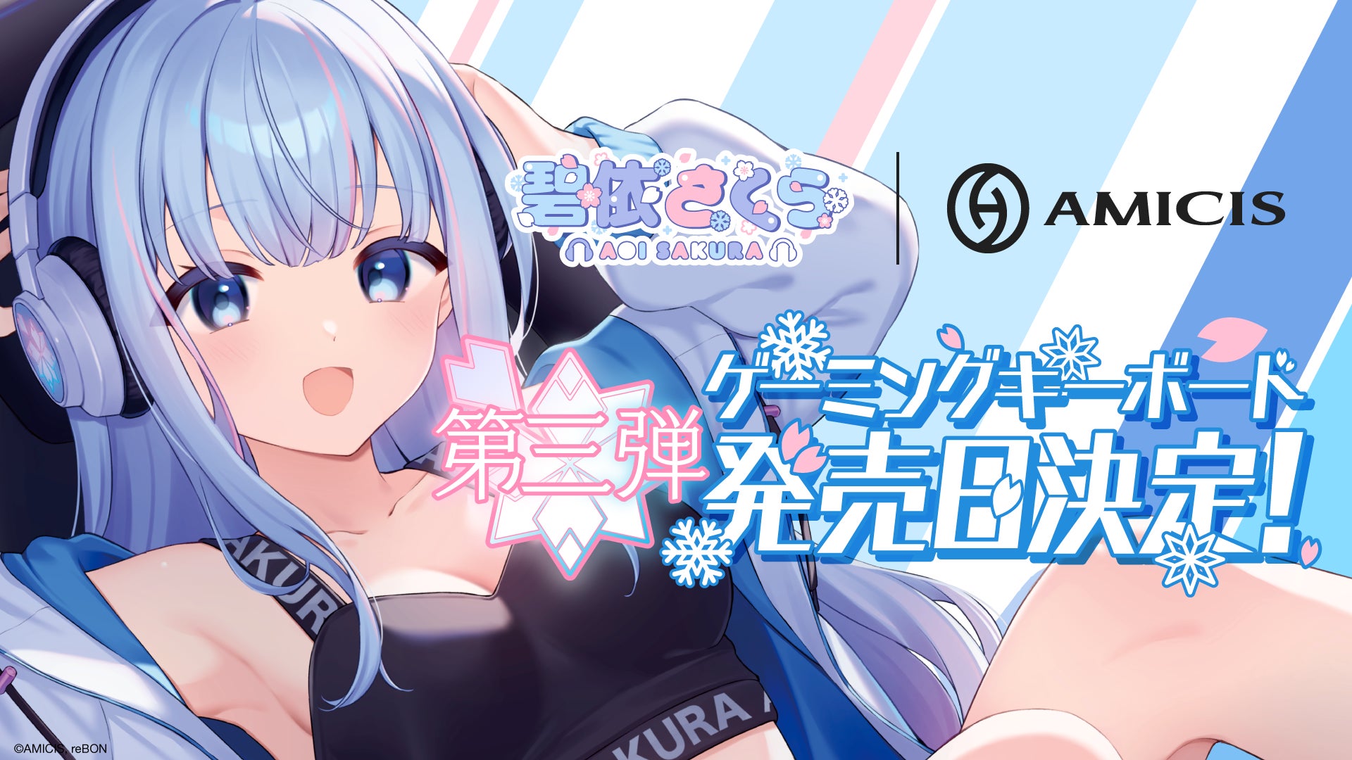 サンワダイレクト 2026年「大決算祭」イベント開催の予告!