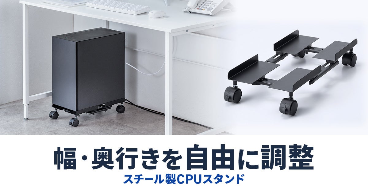 インテルCore Ultra 7 270K Plus搭載 ハイエンドゲーミングデスクトップPC 「MEG Vision X AI 2NVV7-299JP / 2NVR7-400JP」発売