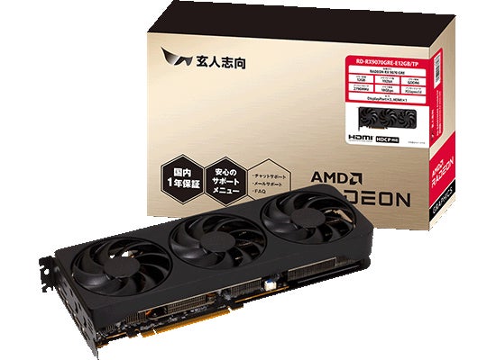 玄人志向から、Radeon RX 9070 GRE トリプルファン搭載グラフィックボード『RD-RX9070GRE-E12GB/TP』を発売