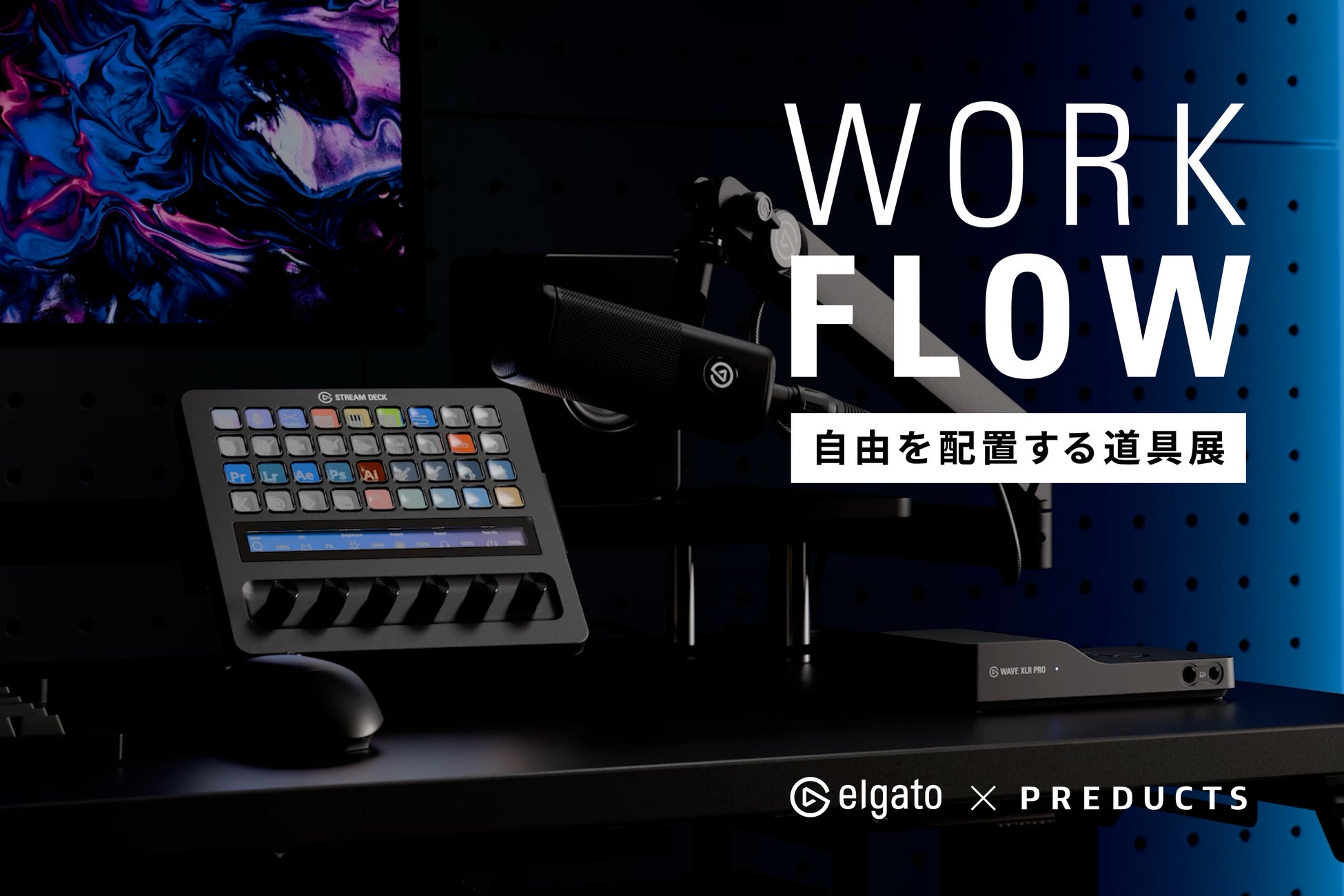 DREAME JAPAN、新製品発表会&展示会を開催 新ブランドメッセージ「時短を、芸術に。」のもと、ヘアケア製品など最新スマート家電を披露