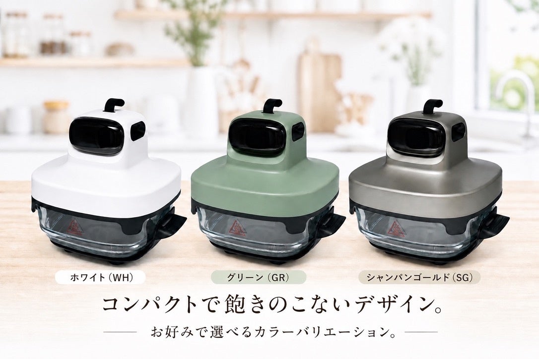 “調理・保存・食卓”を1台で完結。家電ブランドMAMMOTH（マンモス）より「耐熱ガラス ノンフライヤー」新発売