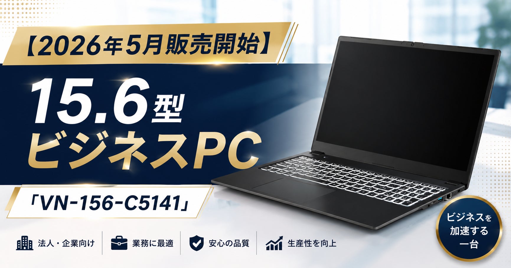 iPad第10世代をPC化！タッチパッド付キーボード発売