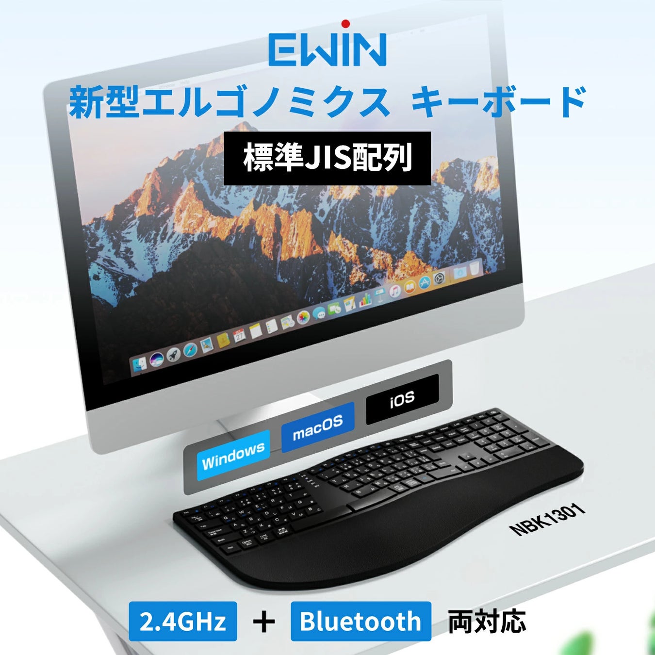 「EWIN」より業界初*テンキー一体型トラックパッド搭載モデル含むiPad用キーボード付きケースシリーズ3モデルを発売