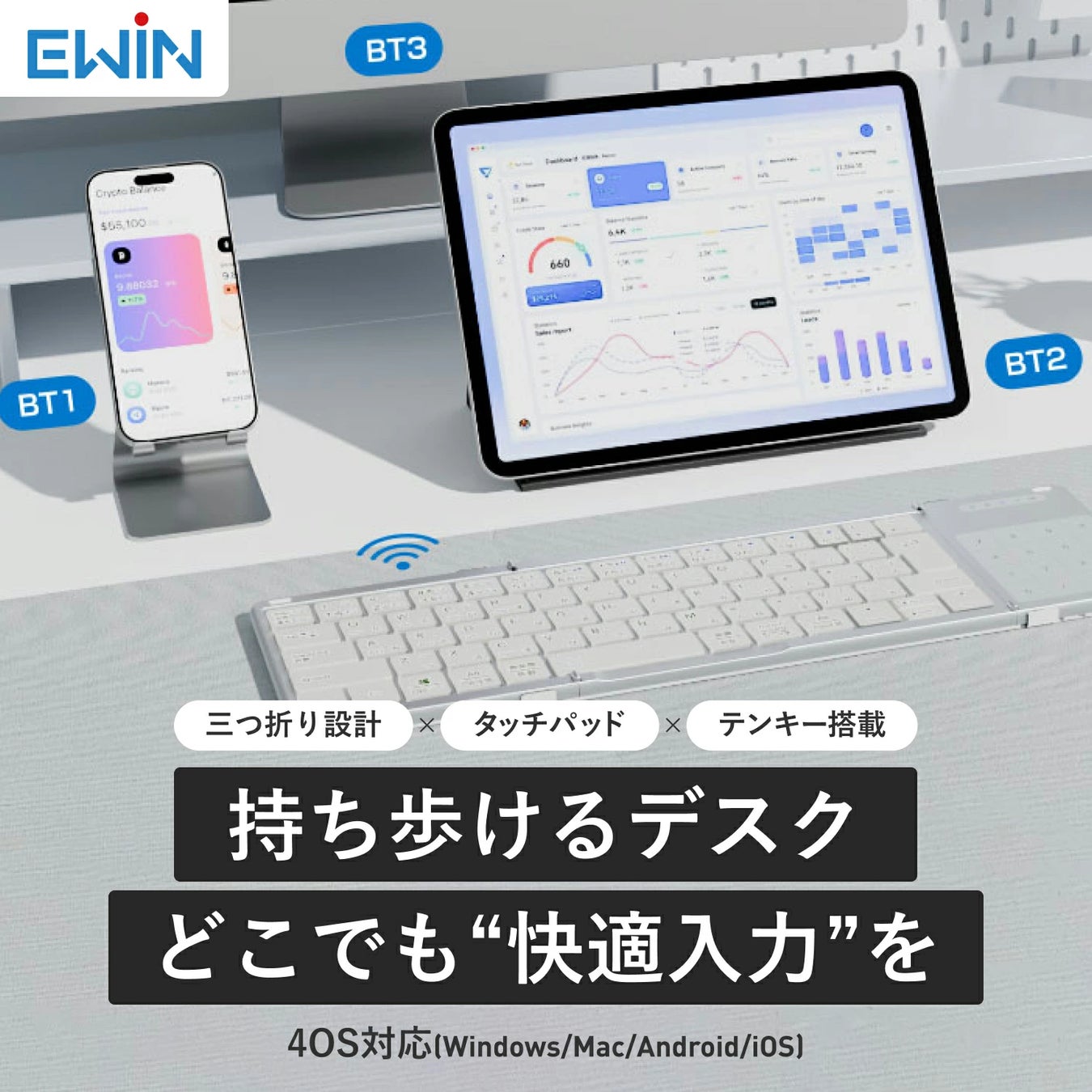 「EWIN」より手首への負担を極限まで抑えた「エルゴノミクスワイヤレスキーボード」を発売