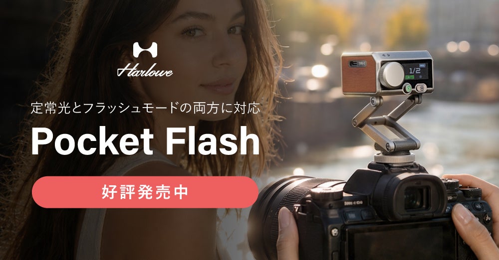 【夏のお買い得SALE開催】KEYNICE、楽天スーパーセールで最大27％OFF｜コードレスヘアアイロン・扇風機など対象