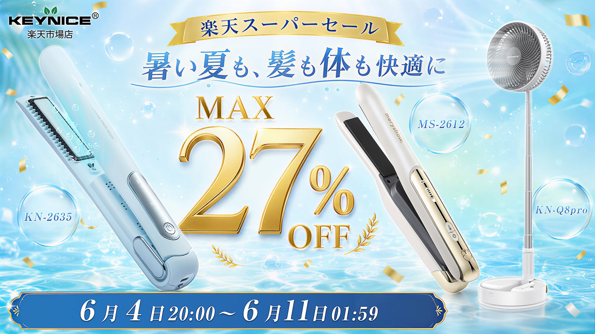 Sonarion振動板を搭載したスピーカー　GlaXfi「Alala BSP-24」が日本で販売開始
