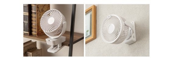 おうちのどこでも涼しく過ごす。好きな時に好きな場所で使える「充電式クリップファン」2商品を新発売