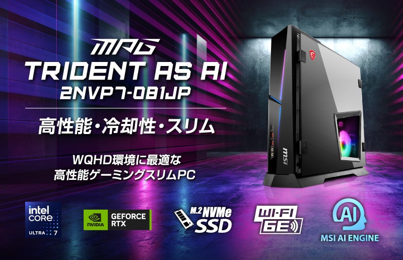 ウォーターオーブン「ヘルシオ」4機種を発売