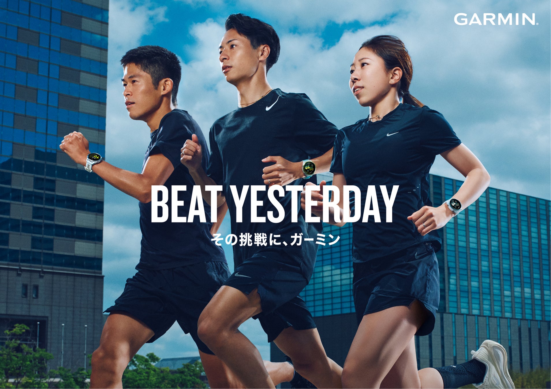 Garminジャパンブランドアンバサダーに、日本を代表する女性ランナー陸上競技選手 赤﨑優花さんが就任