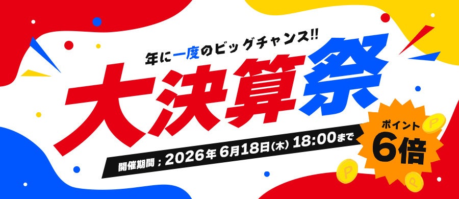【6月ボーナス商戦・期間限定セール】磁気スイッチ ゲーミングキーボード『Sikakeyb Castle HM66』― 8000Hz・0.01mmラピッドトリガー搭載の60%競技モデルが数量限定特別価格