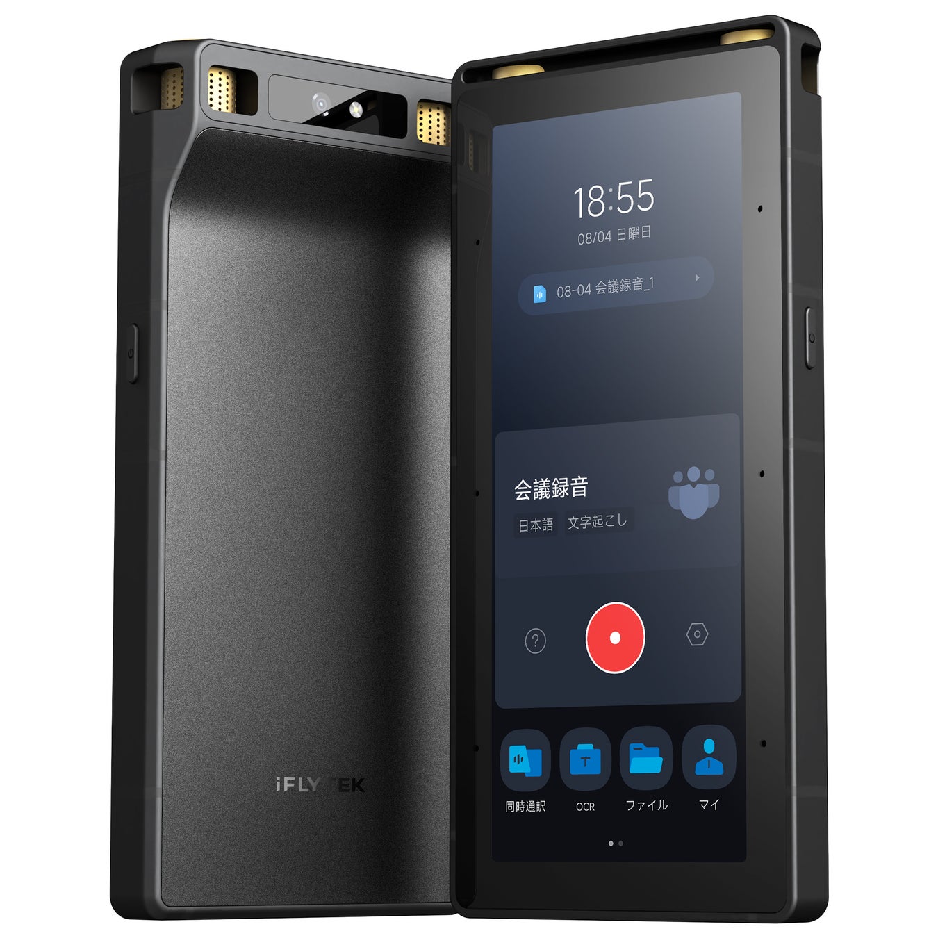 【SwitchBot】スマートサーキュレーター2機種を楽天スーパーSALEで最大27%OFF。梅雨の部屋干しから夏の冷房効率対策まで