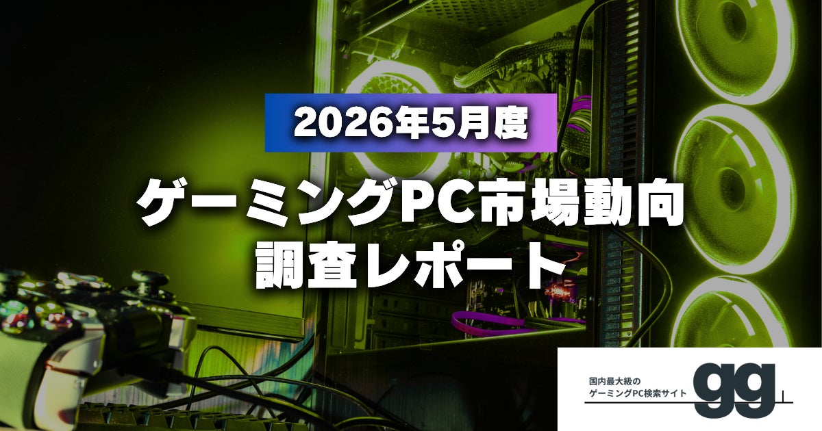 セルフ写真館「PICmii」新宿店、シックに生まれ変わった新スタジオが半額で撮影可能！3つのお得なキャンペーンが開催
