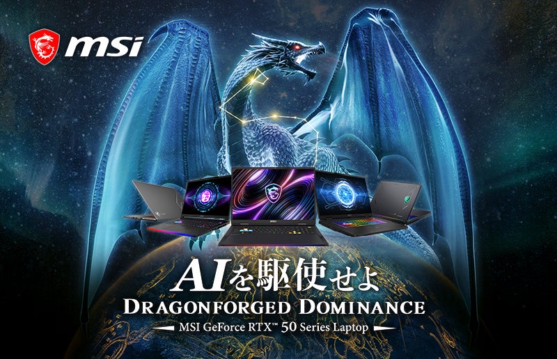 NTTコノキューデバイス、第6回 「XR・メタバース総合展」夏 特別企画エリア「∞ mugen」へ出展