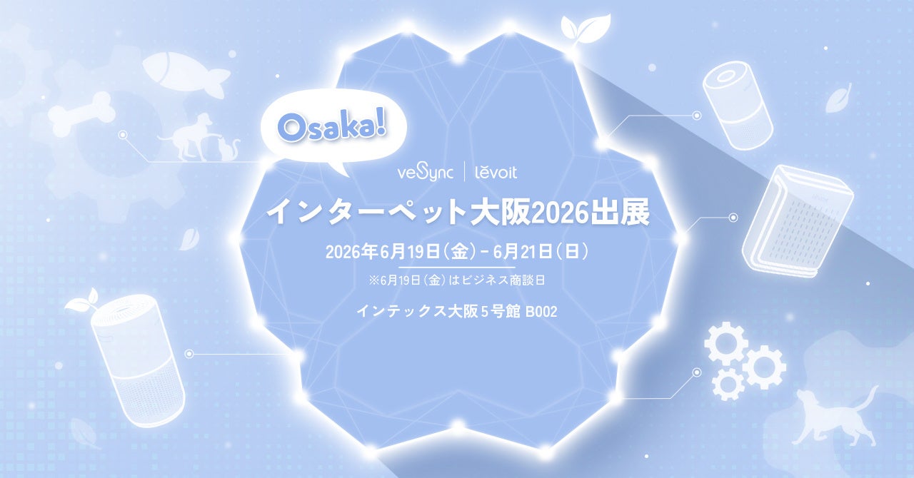 【楽天スーパーSALE】エクスプライス株式会社、楽天市場店3店舗にて日替わり399円セールや超目玉!半額以上セール品など超お得イベントを実施!2026年6月4日(木)20時スタート!