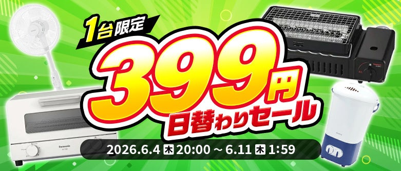 「健康経営 EXPO 2026」(6月17日〜19日)に自動調理ロボットを出展