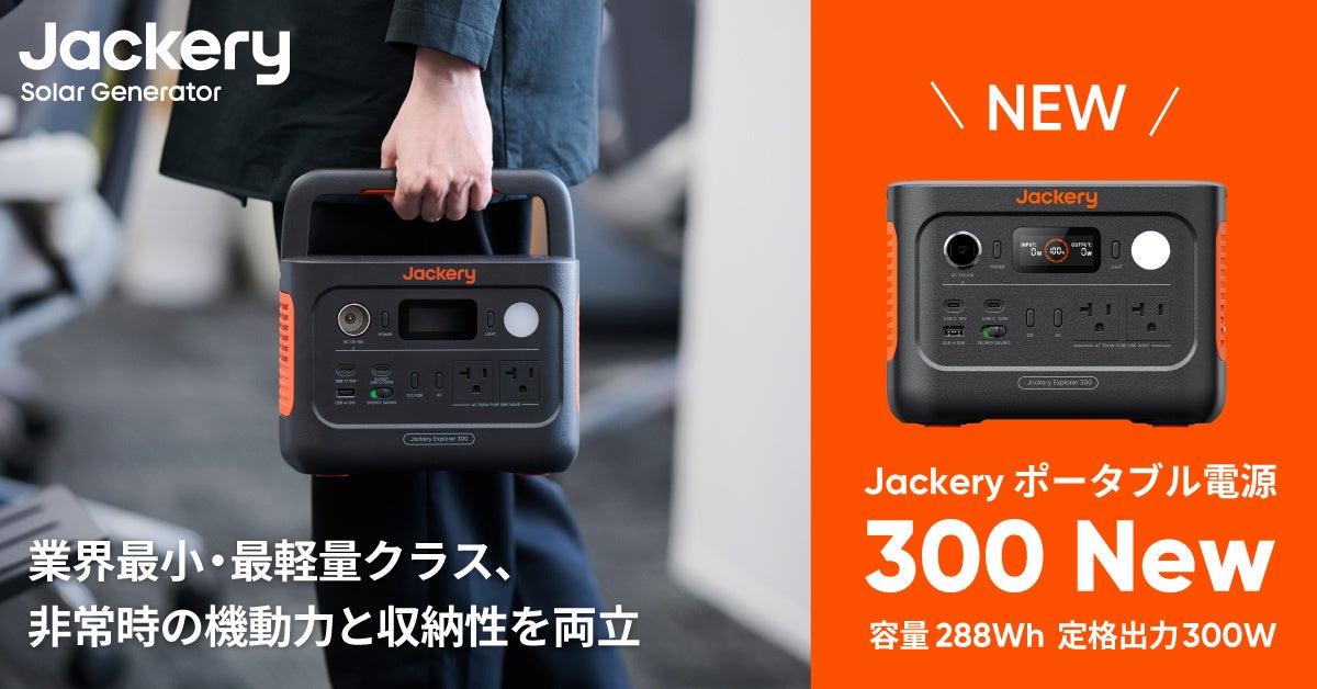 3時間で学ぶペーパーハンドリング技術入門《導入編》セミナー開催