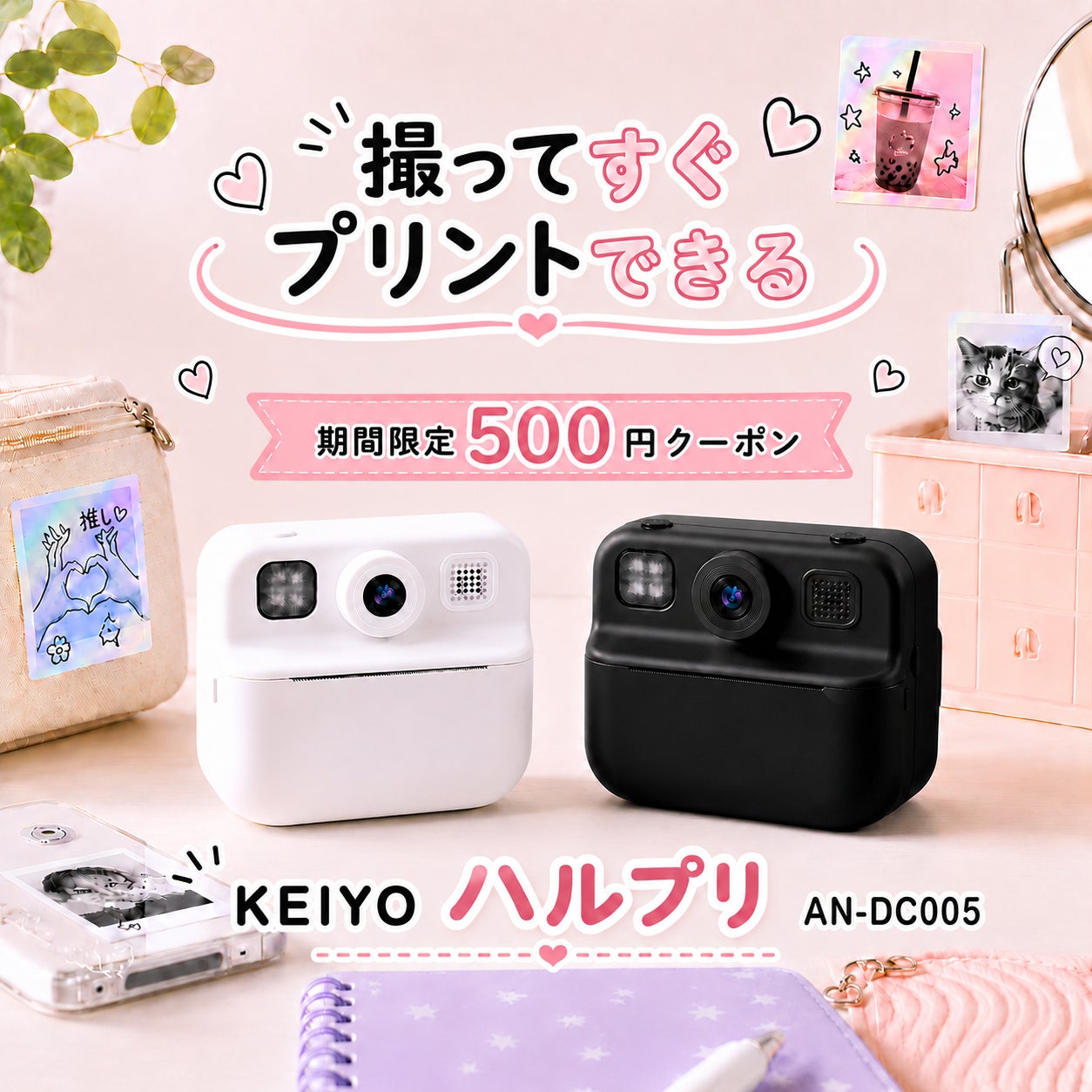 Momax、日傘に装着できる4D角度調節クリップファン『1° Go Clamp』発売