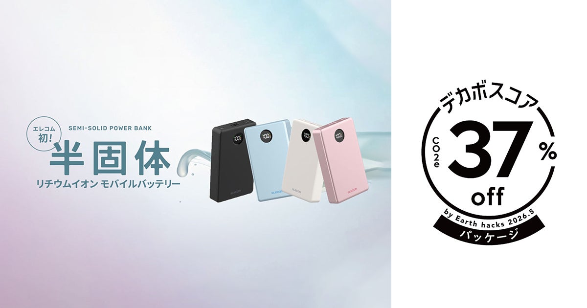 厚さ約12mmの薄型サイズ！4K出力・PD100Wに対応する持ち運びやすいUSB-Cハブを発売
