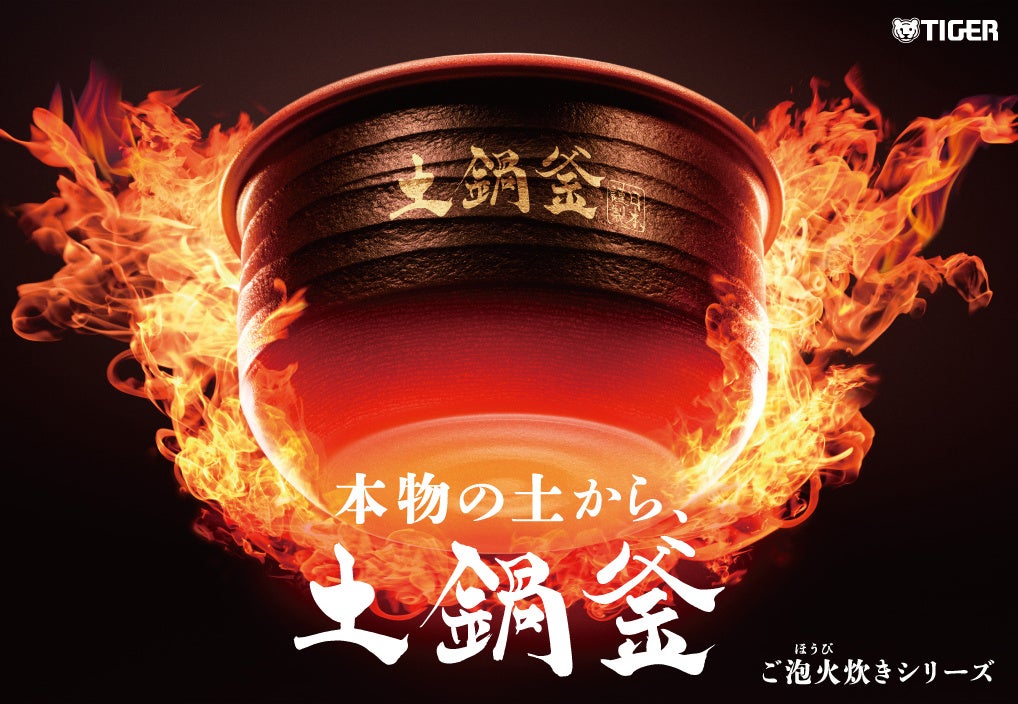 【楽天スーパーSALE開催 最大66％OFF】DOOGEE楽天市場店、人気Androidタブレット「U11フルアクセサリー版」が15,999円に。店舗レビュー7,000件突破記念セールも同時開催