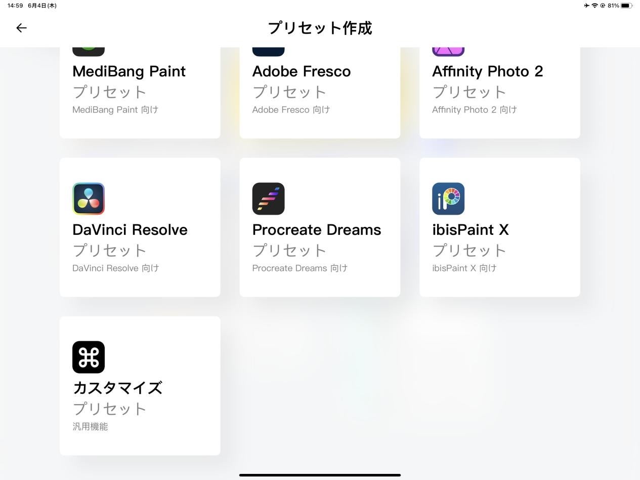 「JALモバイル powered by ahamo」を提供開始