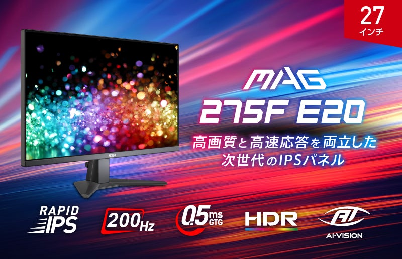 MSI、大切なグラフィックスカードを守る独自保護機能GPU SafeGuard+を搭載したTitanium認証電源ユニット「MPG Ai1300TS PCIE5」を発売