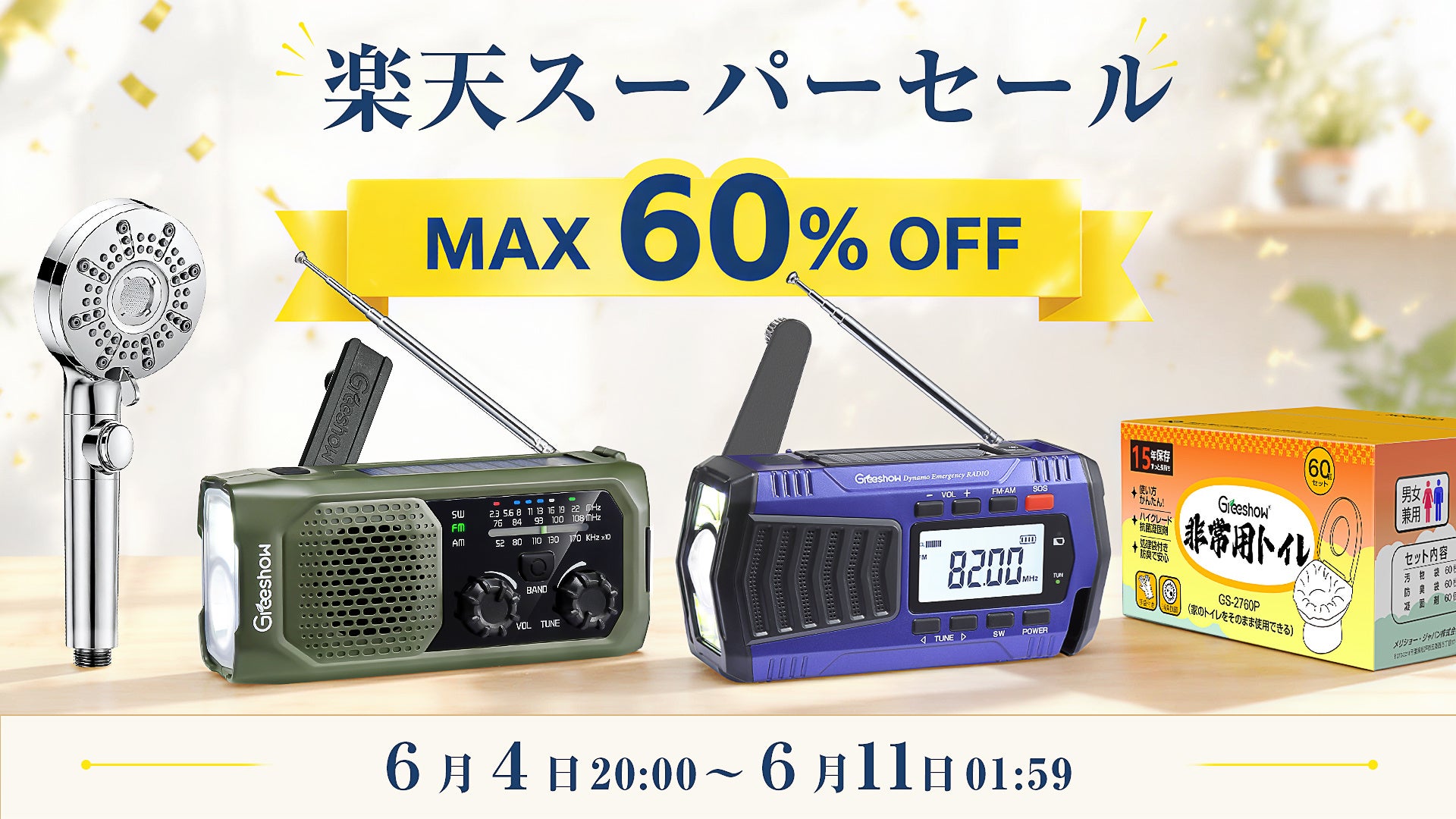 デジタルミキサーTASCAM Sonicviewに32chマルチトラックレコーディングカードを標準搭載の『Sonicview XPシリーズ』を台数限定の特別価格で新発売