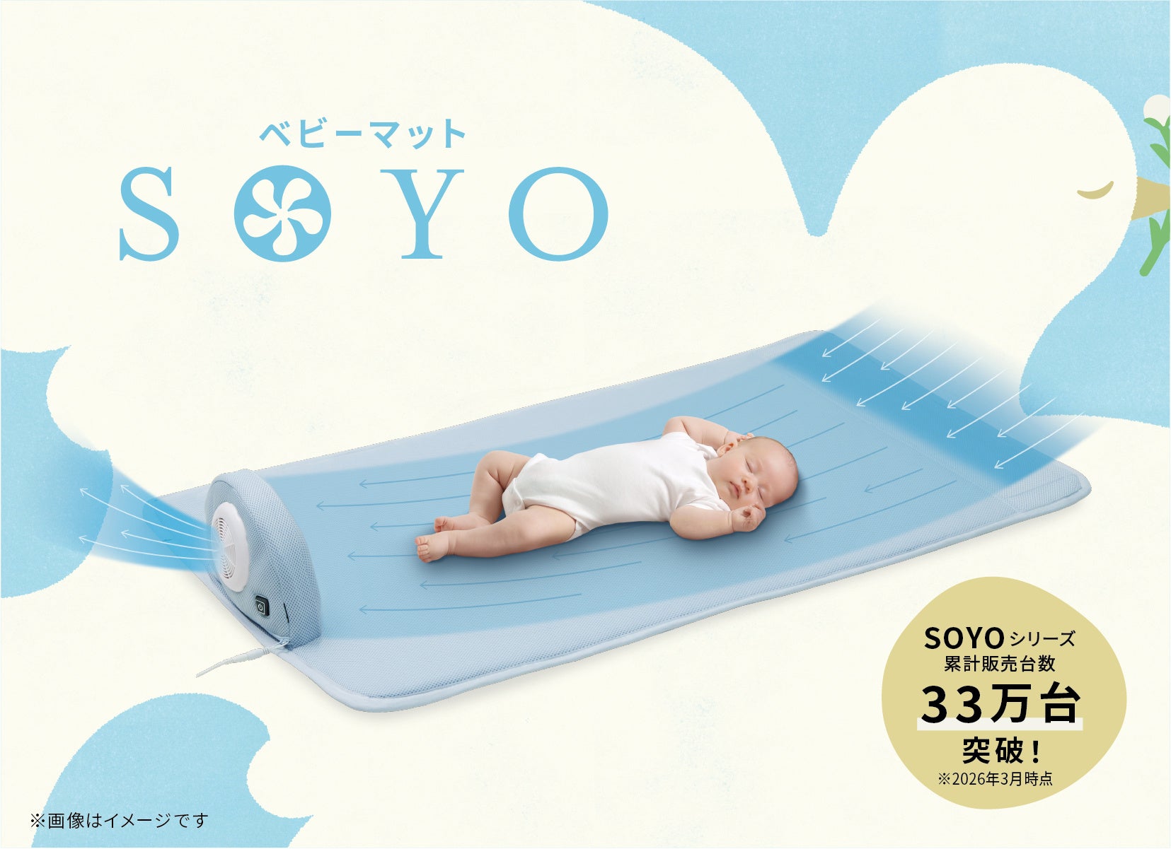 【画像センシング展2026出展】「産業用カメラ」「監視・防衛」「測距」「検査・計測」の実機をデモ展示