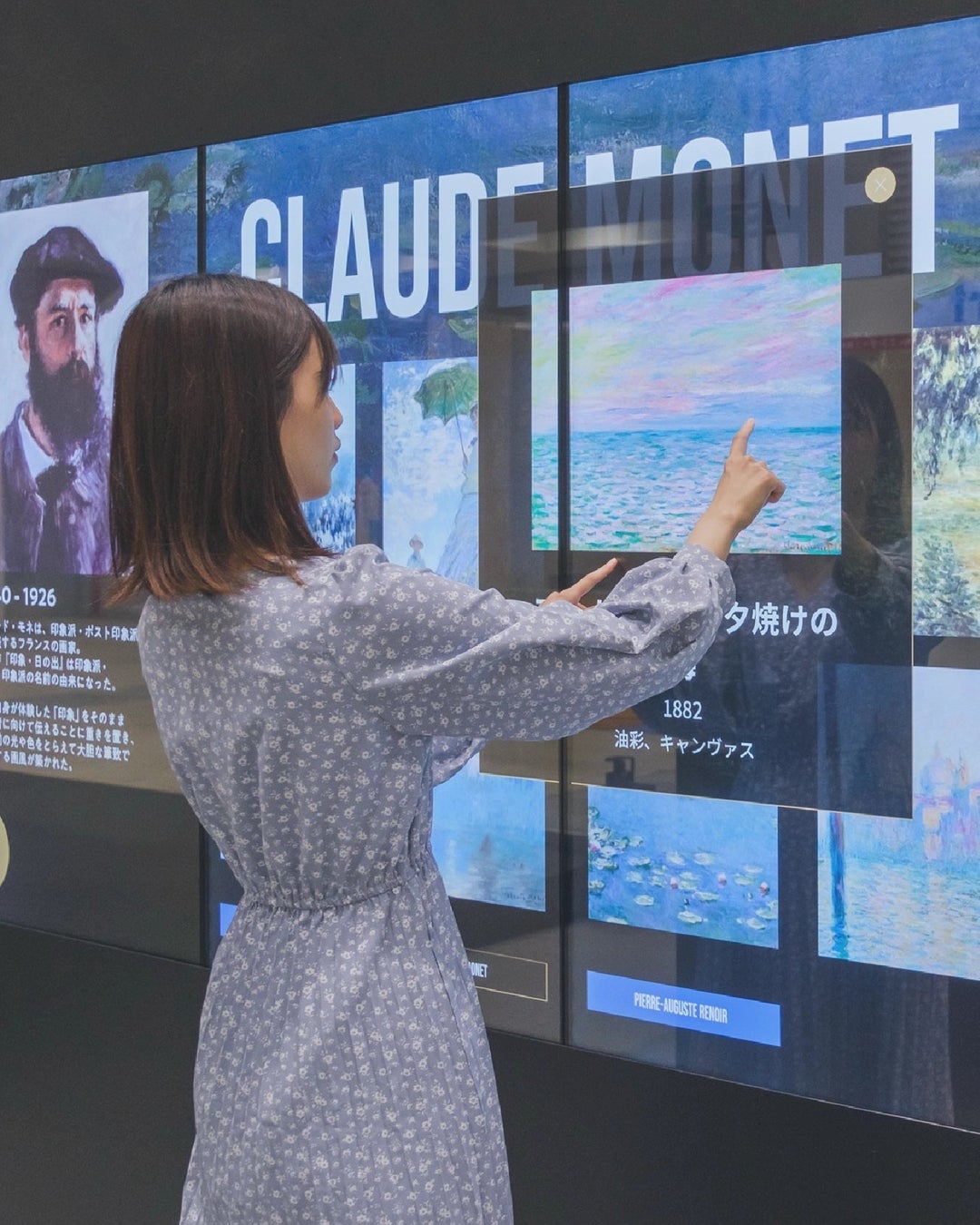 ARKVENTURESが「DSJ 2026 デジタルサイネージジャパン」に出展