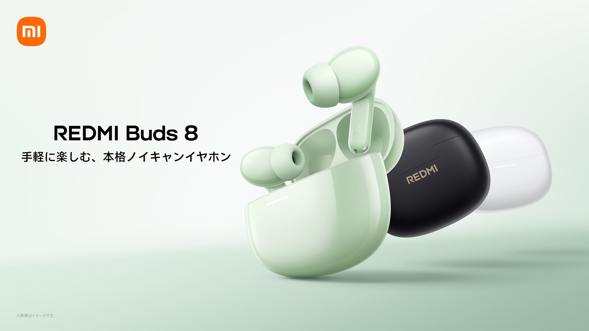 手軽に楽しむ、本格ノイキャンイヤホン 最大44時間再生＆急速充電対応の「REDMI Buds 8」が6月9日発売