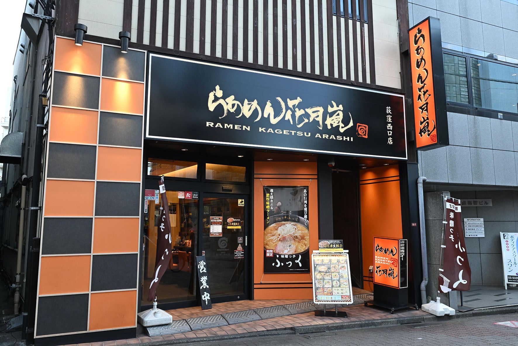 らあめん花月嵐、新スタイル店舗「デックス東京ビーチ店」に調理ロボット「I-Robo 2」を導入