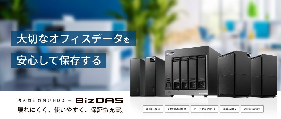ランサムウェア対策に有効！いま再注目される「物理バックアップ」
