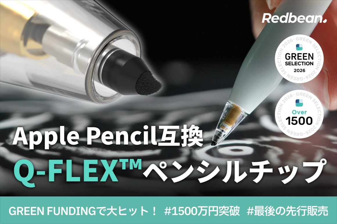 高い視認性にくわえて短時間での容易な設置、薄型デザインを実現した Crystal LEDのオールインワンモデル「Crystal LED UNIFY」を発売