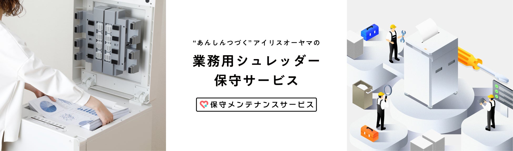 火を使わず涼しく調理、心地よい風で快適に