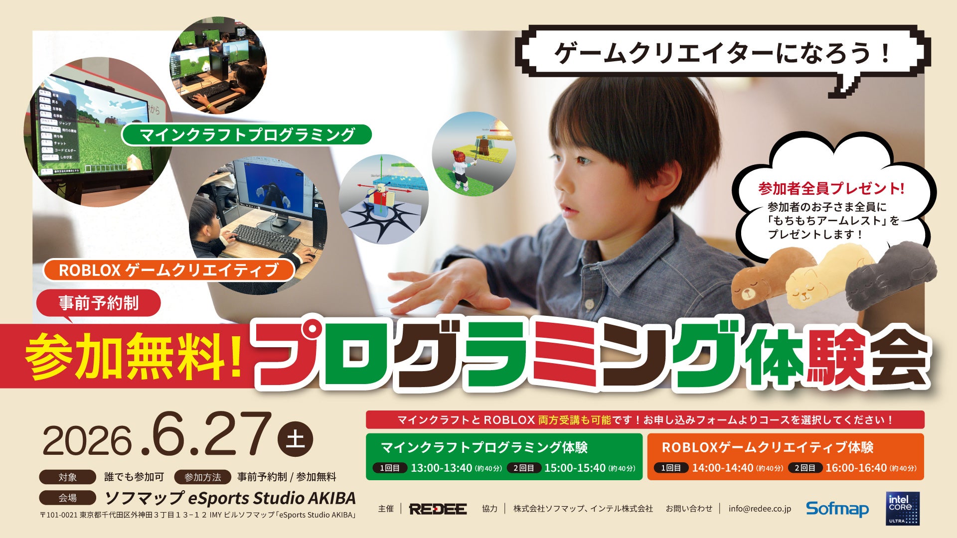 【Keychron K3 HE & K3 Ultra】Makuakeにて先行販売開始｜天然木デザイン採用、選べる2つの薄型キーボード