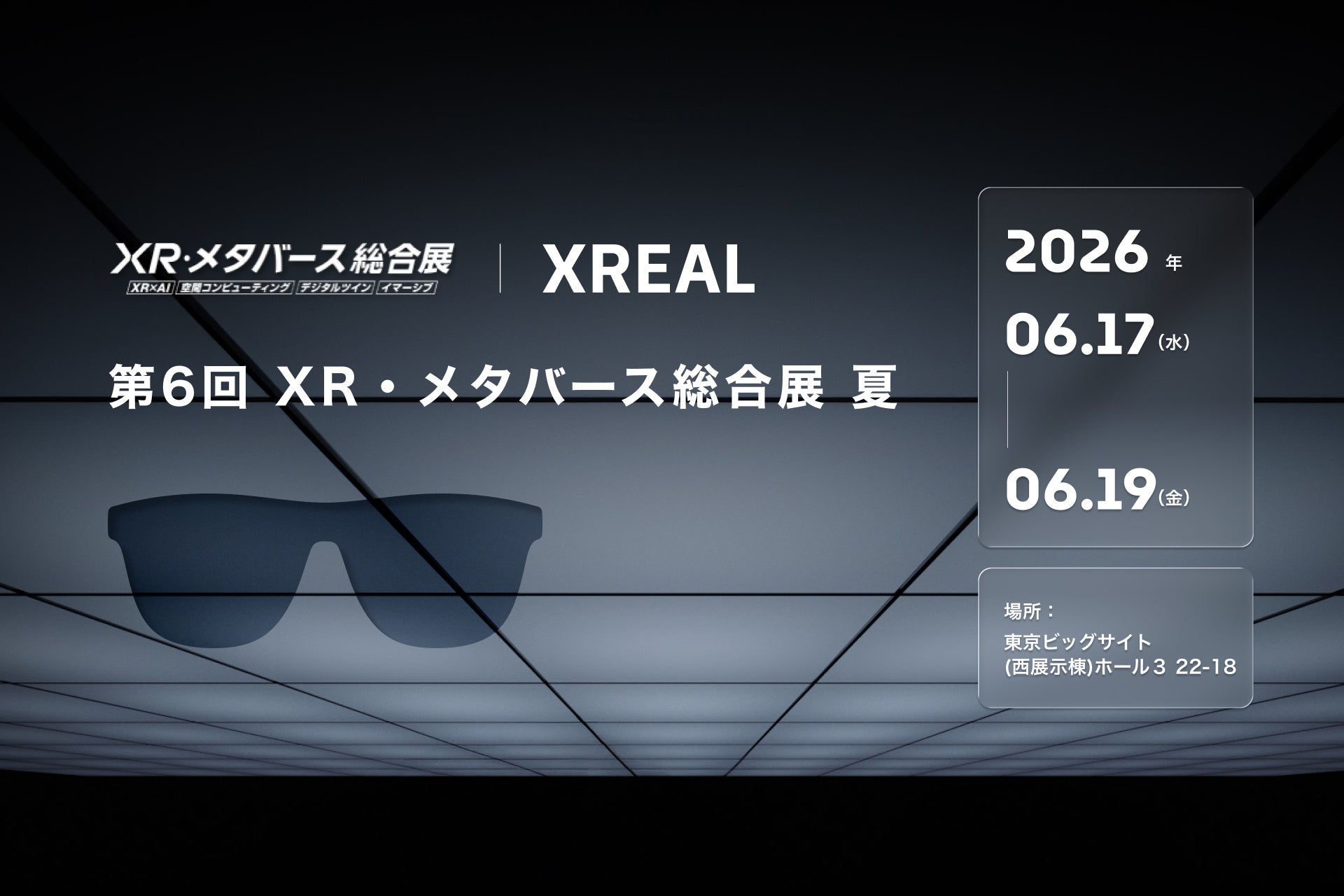 スタジオ品質のサウンドを、もっと手軽に ― Razer Seiren V3 Pro 登場