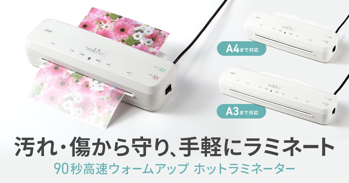 家庭用発酵器「ヨーグルティア」のタニカ電器、初の自社製造食品「タニカのあまざけ」を発売