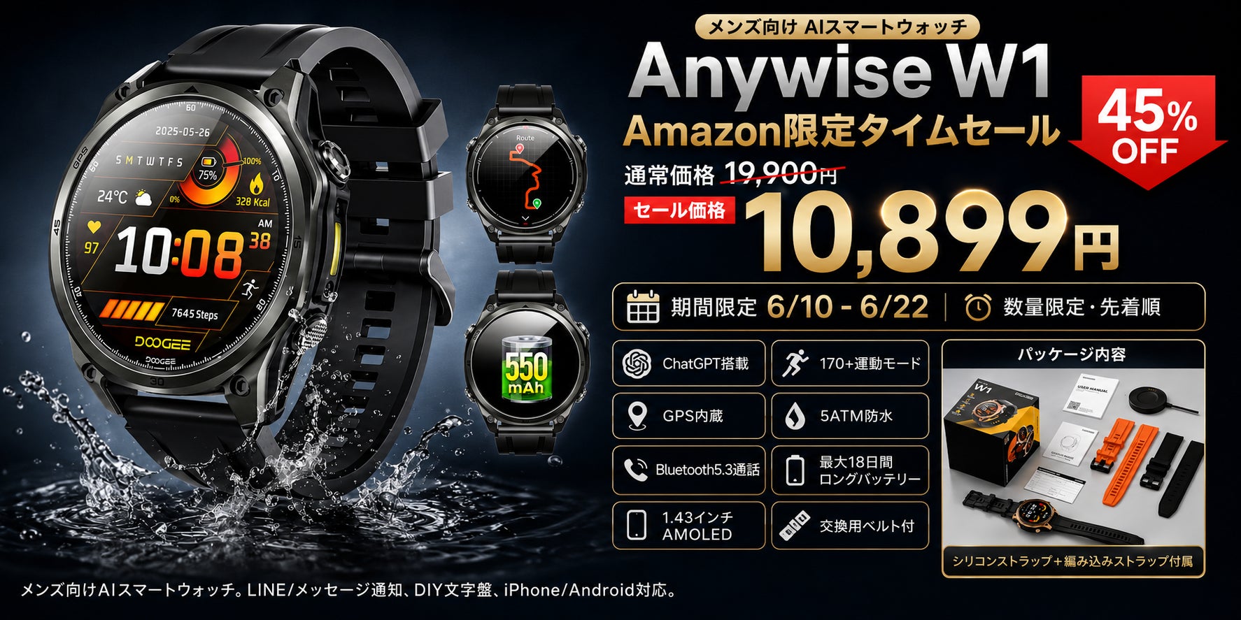 【新品発売】Teclast Android 16 タブレット 【M50T】Amazonで販売開始!7000mAh、128GB ROM、WiFi 6、13MPカメラ、薄型軽量!