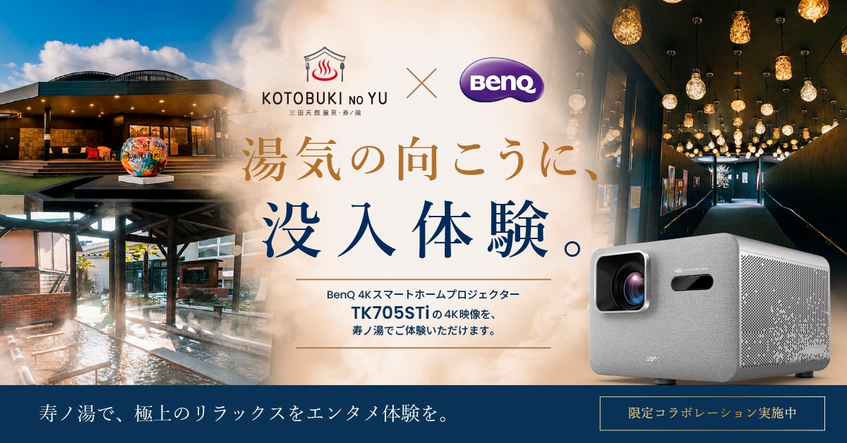 AIエージェントを活用して運営するキッチンブランド「STOQ」、Makuakeで応援購入総額1,200万円突破 ─ 目標達成率4,100%超、629名が支援