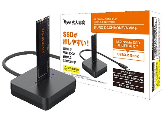 🔹 ORICO、ファイルフォルダ風デザインの外付けSSDを発表⚡ 5Gbps高速転送・iPhone Live写真保存・アルミ合金製・57.6g軽量
