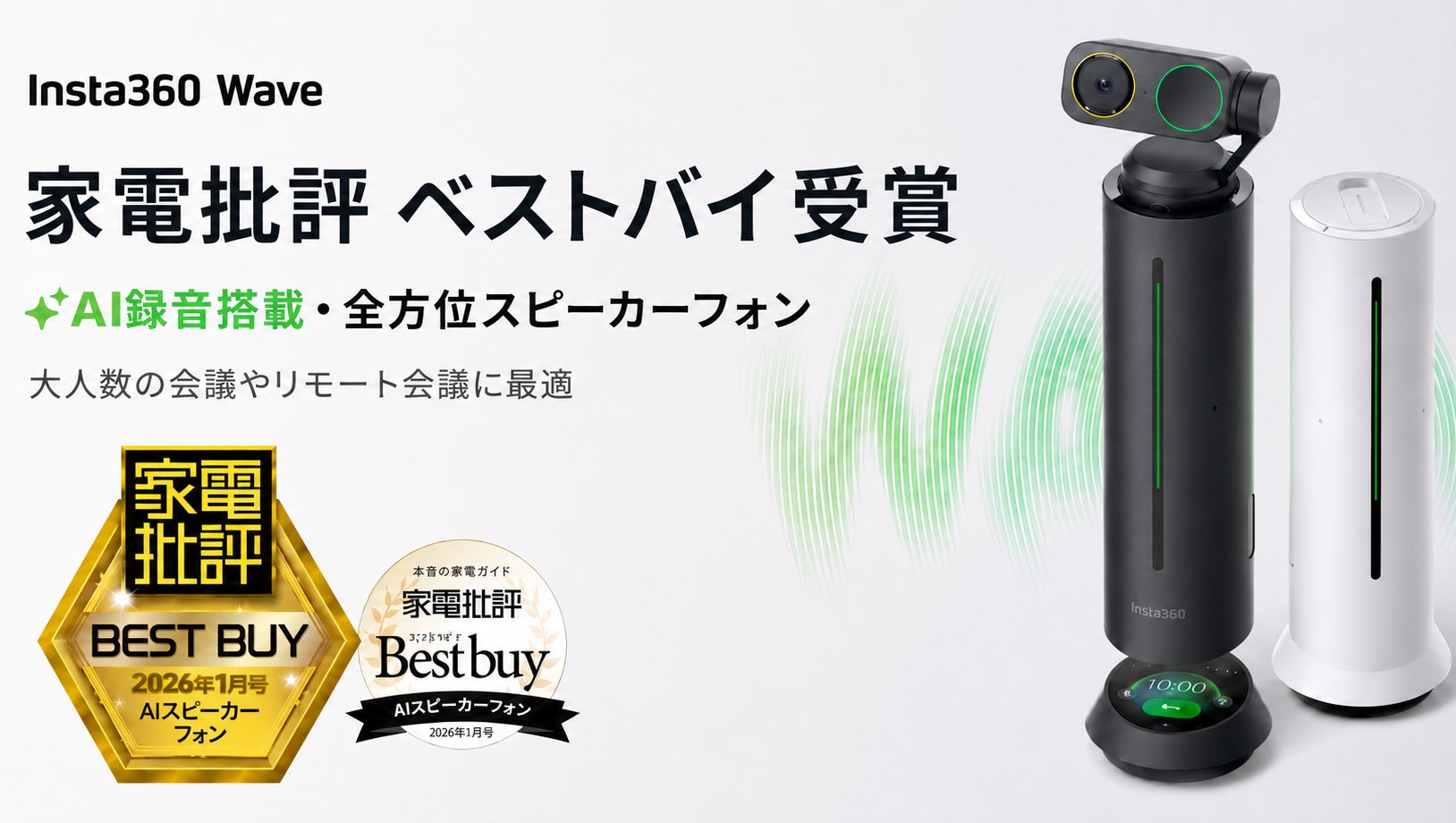 Insta360 GO Ultraをインスタントカメラ風に楽しめる「PGYTECH GO Ultra FunCam ケースキット」発売
