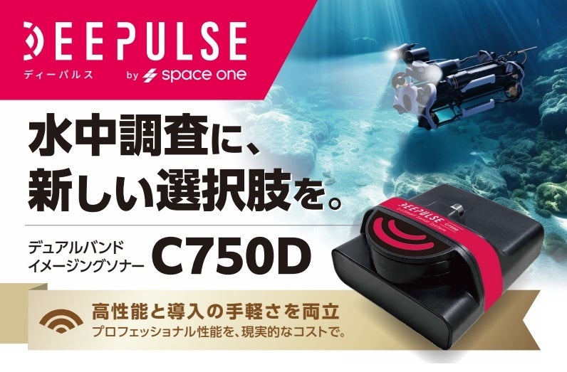 【数量限定・蔵出し復活】人気のファン付きバッテリーに絞り4,980円の圧倒的コスパモデル『サンコー公式限定ネッククーラー』を発売