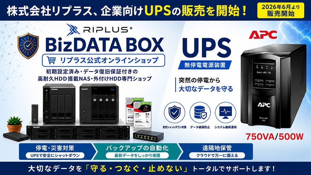 【スペースワン】デュアルバンド イメージングソナー「DEEPULSE C750D」を発売