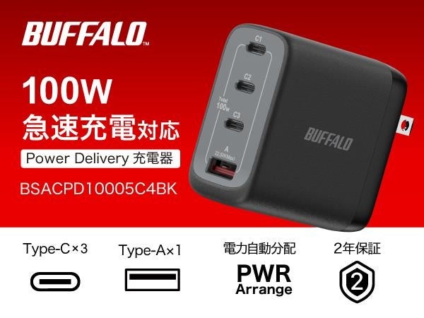 楽天モバイル、「arrows We3」を6月11日(木)より予約受付開始